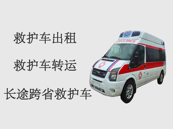 许昌120救护车出租转院
